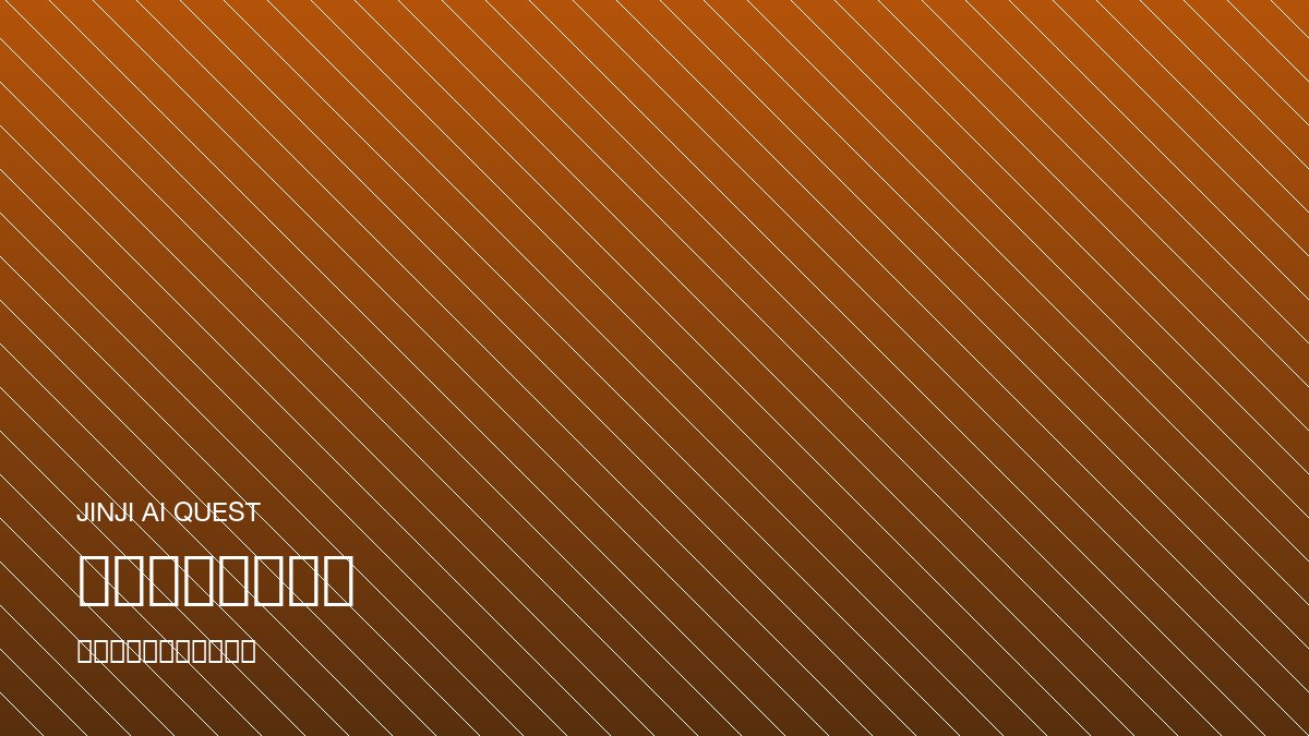 労務業務の自動化 — 「問い合わせ対応」から削るのが正解 eBook表紙